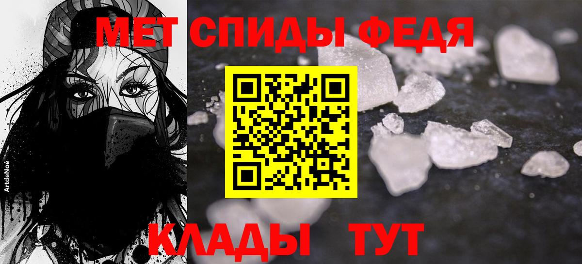 АМФЕТАМИН 97% Рыбинск