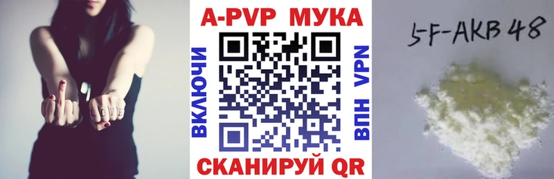 наркошоп  Рыбинск  кракен маркетплейс  Alpha PVP кристаллы 
