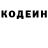 Кодеиновый сироп Lean напиток Lean (лин) Xpucckapy