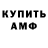 МЕТАДОН белоснежный Nikita Chistov