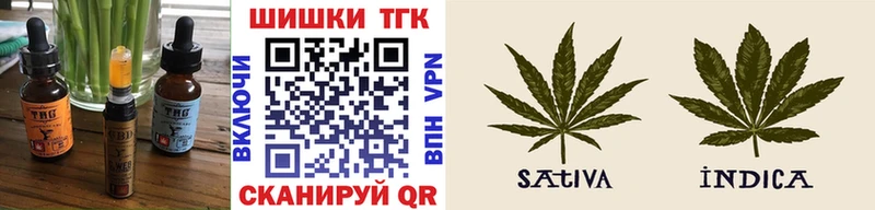 Печенье с ТГК марихуана  Рыбинск 