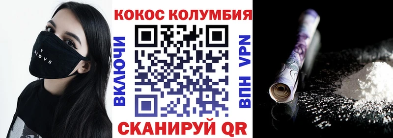 КОКАИН Перу  купить наркотик  MEGA вход  Рыбинск 