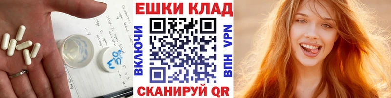 как найти наркотики  Рыбинск  ЭКСТАЗИ XTC 