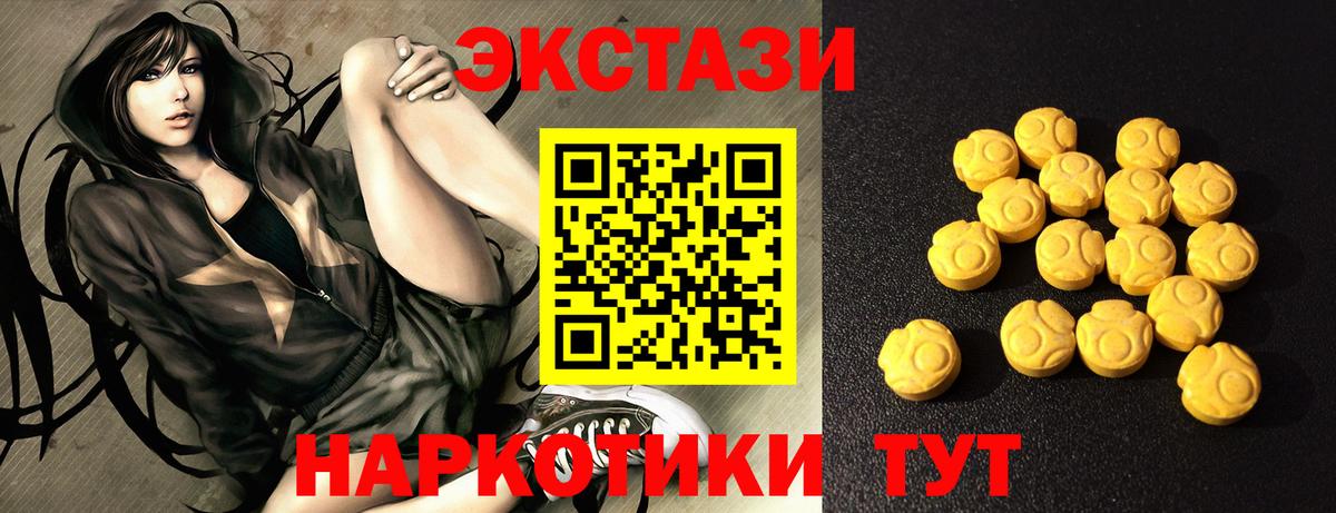Гашиш Рыбинск