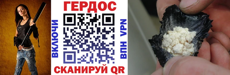 KRAKEN tor Рыбинск ГЕРОИН белый