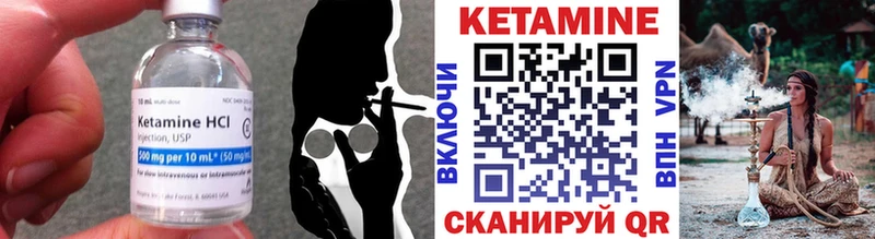 КЕТАМИН ketamine  Рыбинск 