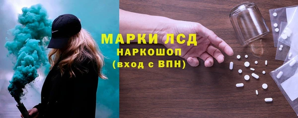 MESCALINE Белоозёрский