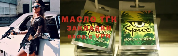 не бодяженный Белокуриха