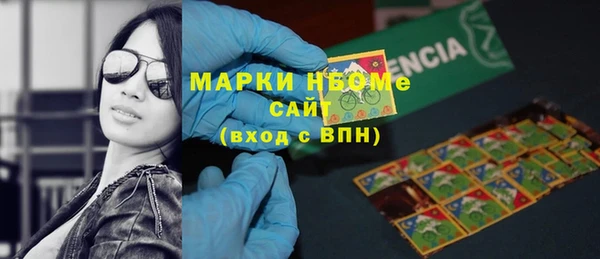 mdma Беломорск