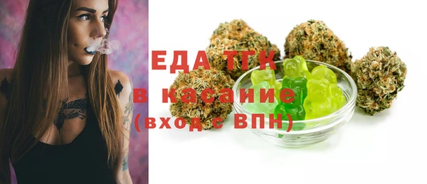 не бодяженный Белокуриха