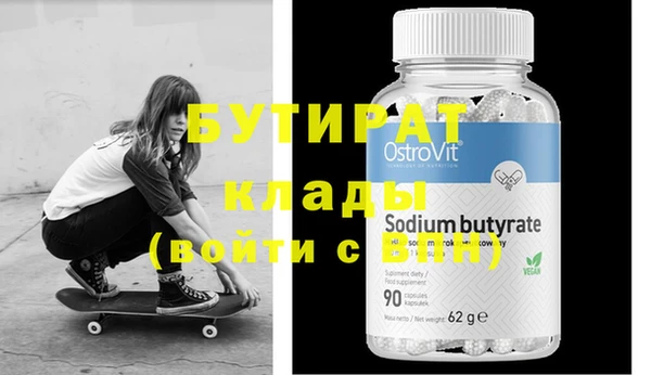 MESCALINE Белоозёрский