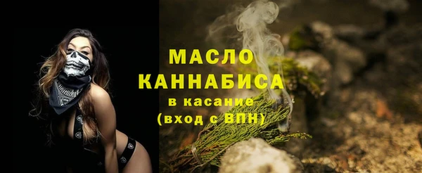 MESCALINE Белоозёрский