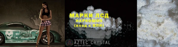 MESCALINE Белоозёрский