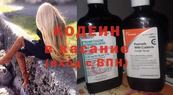 MESCALINE Белоозёрский