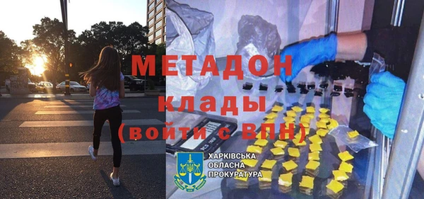 MESCALINE Белоозёрский