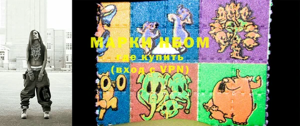 MESCALINE Белоозёрский