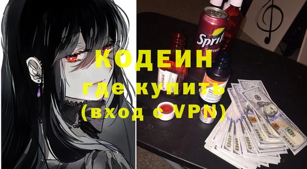 MESCALINE Белоозёрский