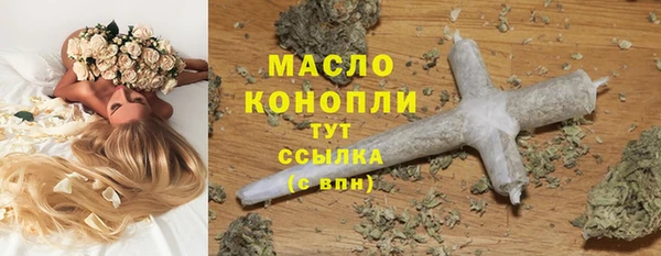 MESCALINE Белоозёрский