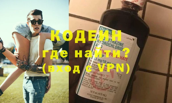 MESCALINE Белоозёрский