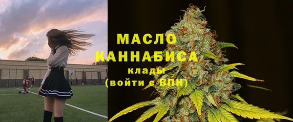 MESCALINE Белоозёрский
