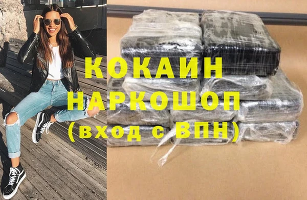 герыч Фурманов