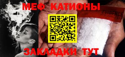 кокаин премиум Сланцы