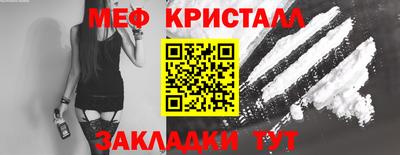 альфа пвп VHQ Славянск-на-Кубани