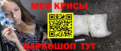 дживик Славгород