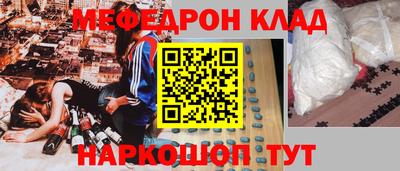 альфа пвп VHQ Славянск-на-Кубани