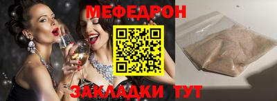 альфа пвп VHQ Славянск-на-Кубани