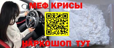 альфа пвп VHQ Славянск-на-Кубани