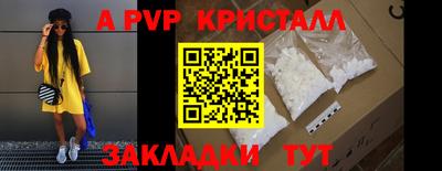 кокаин премиум Сланцы