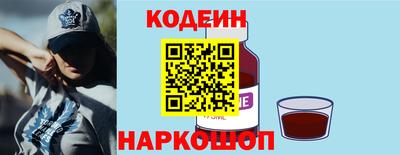 кокаин премиум Сланцы