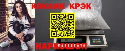 альфа пвп VHQ Славянск-на-Кубани
