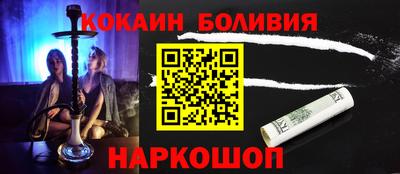 альфа пвп VHQ Славянск-на-Кубани
