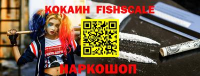 кокаин премиум Сланцы