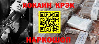 дживик Славгород