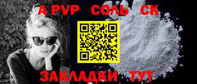 дживик Славгород