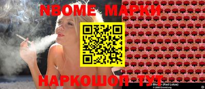 кокаин премиум Сланцы