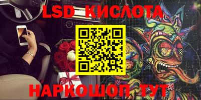 дживик Славгород