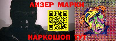 кокаин премиум Сланцы