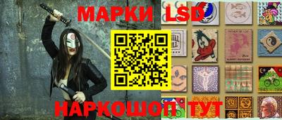 альфа пвп VHQ Славянск-на-Кубани