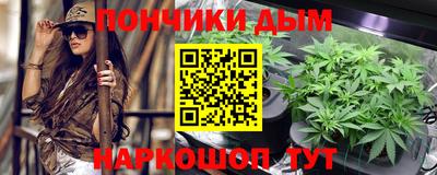 альфа пвп VHQ Славянск-на-Кубани