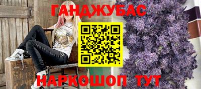 альфа пвп VHQ Славянск-на-Кубани