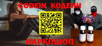 альфа пвп VHQ Славянск-на-Кубани