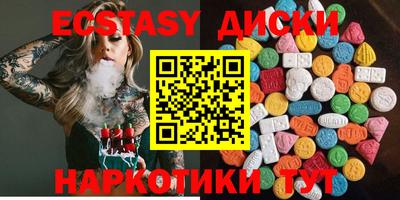 альфа пвп VHQ Славянск-на-Кубани