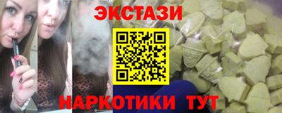альфа пвп VHQ Славянск-на-Кубани