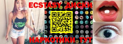 кокаин премиум Сланцы
