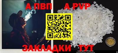 дживик Славгород