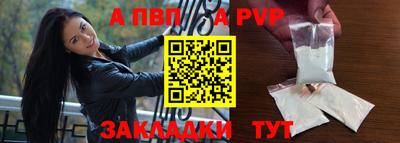 кокаин премиум Сланцы
